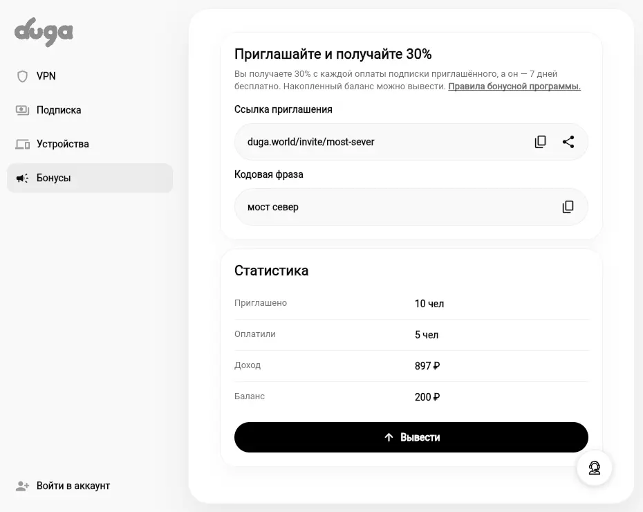 Obrazovka bonusů v aplikaci Duga: odkaz pozvánky, kódová fráze a přehled odměn